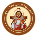 اجتماع الراعي الصالح APK