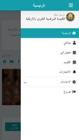 الكنيسة المرقسية الكبرى بالازب Screenshot 2