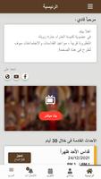 كنيسة العذراء حارة زويلة screenshot 2