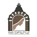 كنيسة السيدة العذراء مريم بالفجالة APK