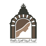 كنيسة السيدة العذراء مريم بالفجالة Zeichen