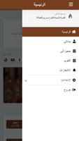 كنيسة السيدة العذراء مريم بالفجالة Screenshot 3