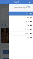 كنيسة السيدة العذراء مريم - ال screenshot 3