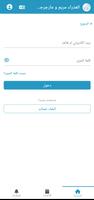 كنيسة العذراء - الشروق screenshot 1