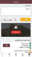 كنيسة الشهيد مارمينا بمسقط screenshot 2