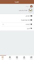 كنيسة مارمرقس بشبرا screenshot 3