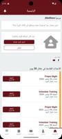 كنيسة الانبا انطونيوس بالمعادى screenshot 1