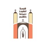 كنيسة الشهيدة دميانة بالكشح icon