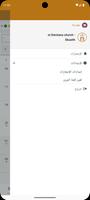 كنيسة الشهيدة دميانة بالكشح screenshot 3