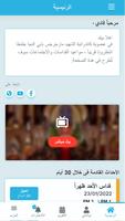 كاتدرائية مارجرجس وشهداء طنطا Screenshot 2