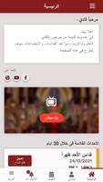 كنيسة مارجرجس بالقللي screenshot 2