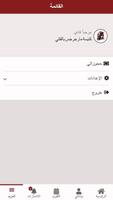 كنيسة مارجرجس بالقللي screenshot 3