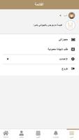 كنيسة مارجرجس بالجيوشي بشبرا screenshot 3