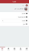 كنيسة القديس بولس - العبور screenshot 3