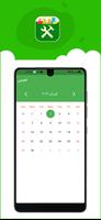 شركاء الخدمات بيتوتي imagem de tela 2