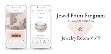 Jewelry Room - JILL STUART