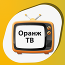 APK Orange TV EPG