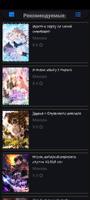 Manga Reader скриншот 2