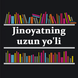 Jinoyatning uzun yo`li آئیکن
