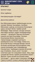 Jinoyatning uzun yo`li 海报