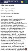 Jinoyatning uzun yo`li 截图 2
