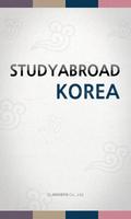 Study Korea পোস্টার