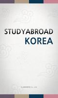 Study Korea पोस्टर