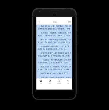 武俠小說-金庸-金庸武俠-小說大全-免費小說-完本小說-倚天屠龍記-笑傲江湖-神雕俠侶-射雕英雄傳 截图 1