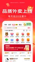 京东 الملصق
