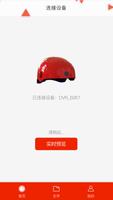 Smart Helmet gönderen