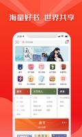 华人书城 Screenshot 3