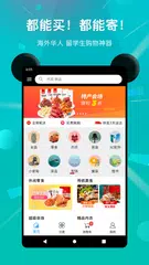 熊猫生活 APK 下載