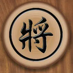 中國象棋 - 2018年天天必玩的象棋聯網對戰小遊戲 XAPK 下載