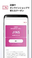 برنامه‌نما JINS عکس از صفحه