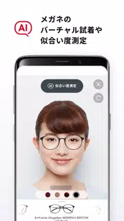 JINS - メガネをもっと便利に、楽しく、お得に。