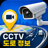 도로 CCTV - 전국 고속도로·국도 실시간