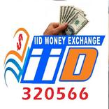 Sarifle iid money exchange
