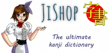 JiShop Kanji Dictionary