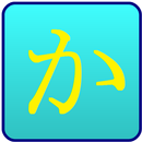 APK Learn Kana