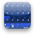 ”Guide for korean keyboard free