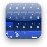 Guide for korean keyboard free