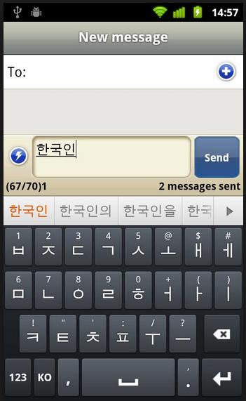 Android 用の 韓国語のキーボードガイド Apk をダウンロード