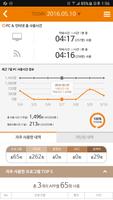 [부모용]AhnLab V3 365 자녀보호 관리도구 imagem de tela 2