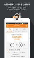 (구)엑스키퍼 부모용 Affiche
