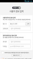 엑스키퍼 가드 capture d'écran 1