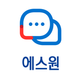에스원 NEXT 메신저 APK