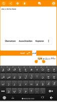 jirbun dict | فەرهەنگا ژیربوون captura de pantalla 1