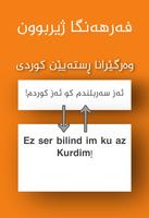 jirbun dict | فەرهەنگا ژیربوون captura de pantalla 2