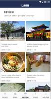 Laon Korean Trip 截图 2