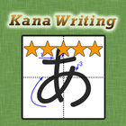 Kana Writing ไอคอน